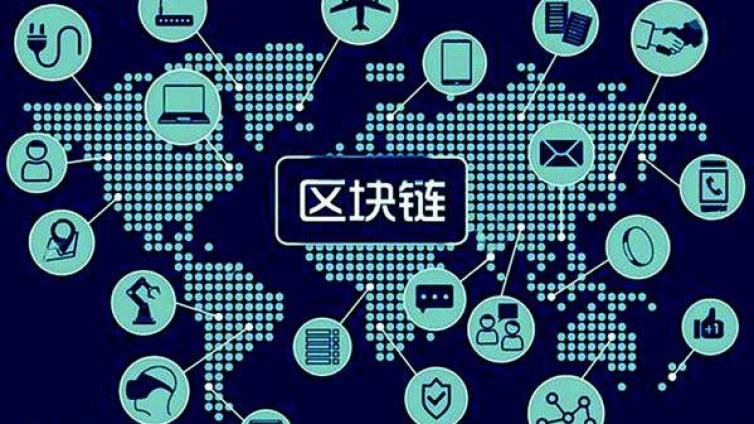 爱思沃2018《区块链技术及其应用实践》  高级课程培训大纲正式发布